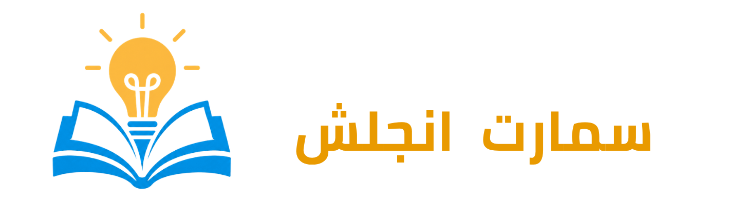 Smart English Academy
